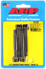 ARP 5/16-24 X 2.750 Black Hex Water Pump Pulley w/ 1.500in Fan Spacer Stud Kit - 100-3208