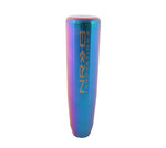 NRG Universal Short Shifter Knob - 5in. Length / Heavy Weight 1.27Lbs. - Multi Color/Neochrome - SK-480MC