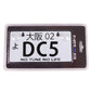 NRG Mini JDM Style Aluminum License Plate (Suction-Cup Fit/Universal) - DC5 - MP-001-DC5