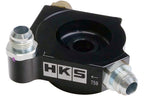 HKS Oil Cooler Kit - Toyota GR86 22+ & Subaru BRZ 22+ - Revzone