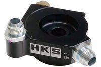 HKS Oil Cooler Kit - Toyota GR86 22+ & Subaru BRZ 22+ - Revzone