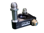 HKS Oil Cooler - Toyota Yaris GR XPA16R 20+ - Revzone