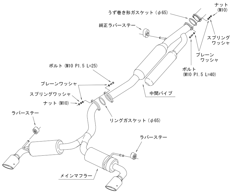 HKS Hi-Power Spec L 2 (II) Catback Exhaust system - Toyota Yaris GR XPA16R 20+