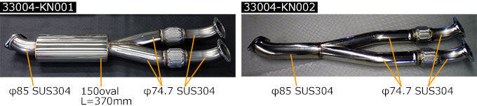 HKS Centre Y Pipe w/o Silencer - Nissan R35 GT-R 08+
