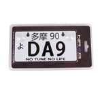 NRG Mini JDM Style Aluminum License Plate (Suction-Cup Fit/Universal) - DA9 - MP-001-DA9
