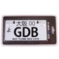 NRG Mini JDM Style Aluminum License Plate (Suction-Cup Fit/Universal) - GDB - MP-001-GDB