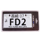 NRG Mini JDM Style Aluminum License Plate (Suction-Cup Fit/Universal) - FD2 - MP-001-FD2