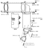 HKS Metal Catalyzer downpipe for Civic Type R FL5, detail view - HKS - Revzone