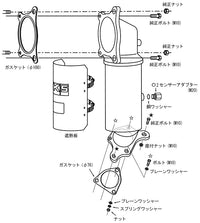 HKS Metal Catalyzer downpipe for Civic Type R FL5, detail view - HKS - Revzone