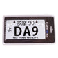 NRG Mini JDM Style Aluminum License Plate (Suction-Cup Fit/Universal) - DA9 - MP-001-DA9