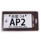 NRG Mini JDM Style Aluminum License Plate (Suction-Cup Fit/Universal) - AP-2 - MP-001-AP2