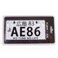 NRG Mini JDM Style Aluminum License Plate (Suction-Cup Fit/Universal) - AE86 - MP-001-AE86