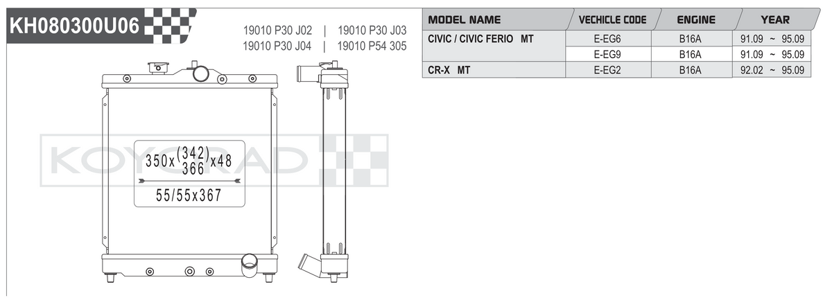 Koyo Performance Radiator - Honda Civic EG / CR-X B16A MT 1991-1995 - HH080300 - Koyo - Revzone