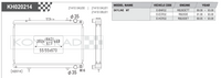 Koyo Performance Radiator - Nissan Skyline R32 / Cefiro A31 MT 1988-1994 - HH020214 - Koyo - Revzone